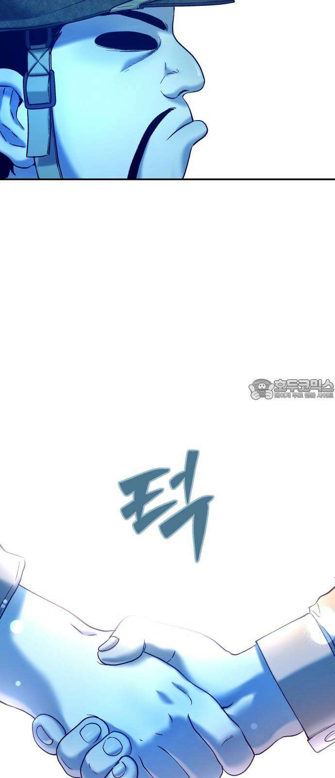 오!단군 67화 - 기다림 (전쟁굴 끝) 12