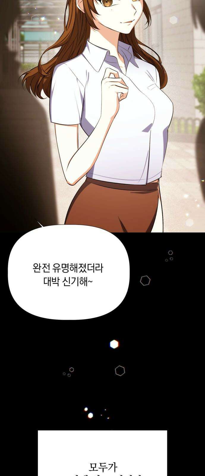 사랑이 나를 부를 때 4화 5