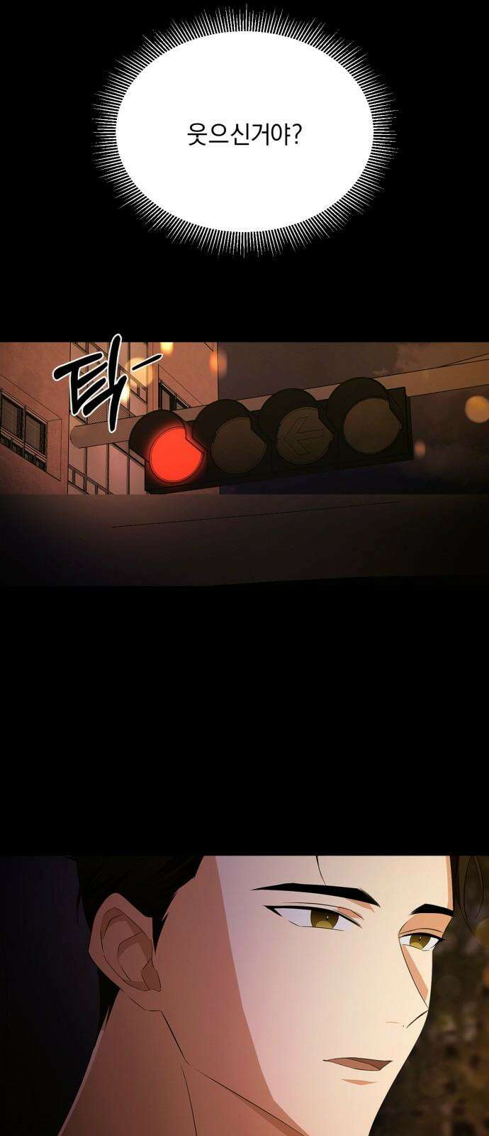 사랑이 나를 부를 때 4화 29