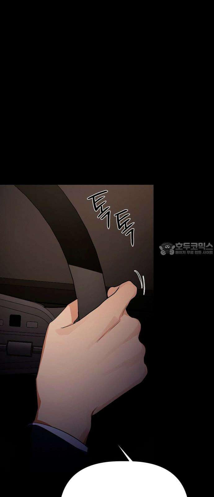 사랑이 나를 부를 때 4화 39