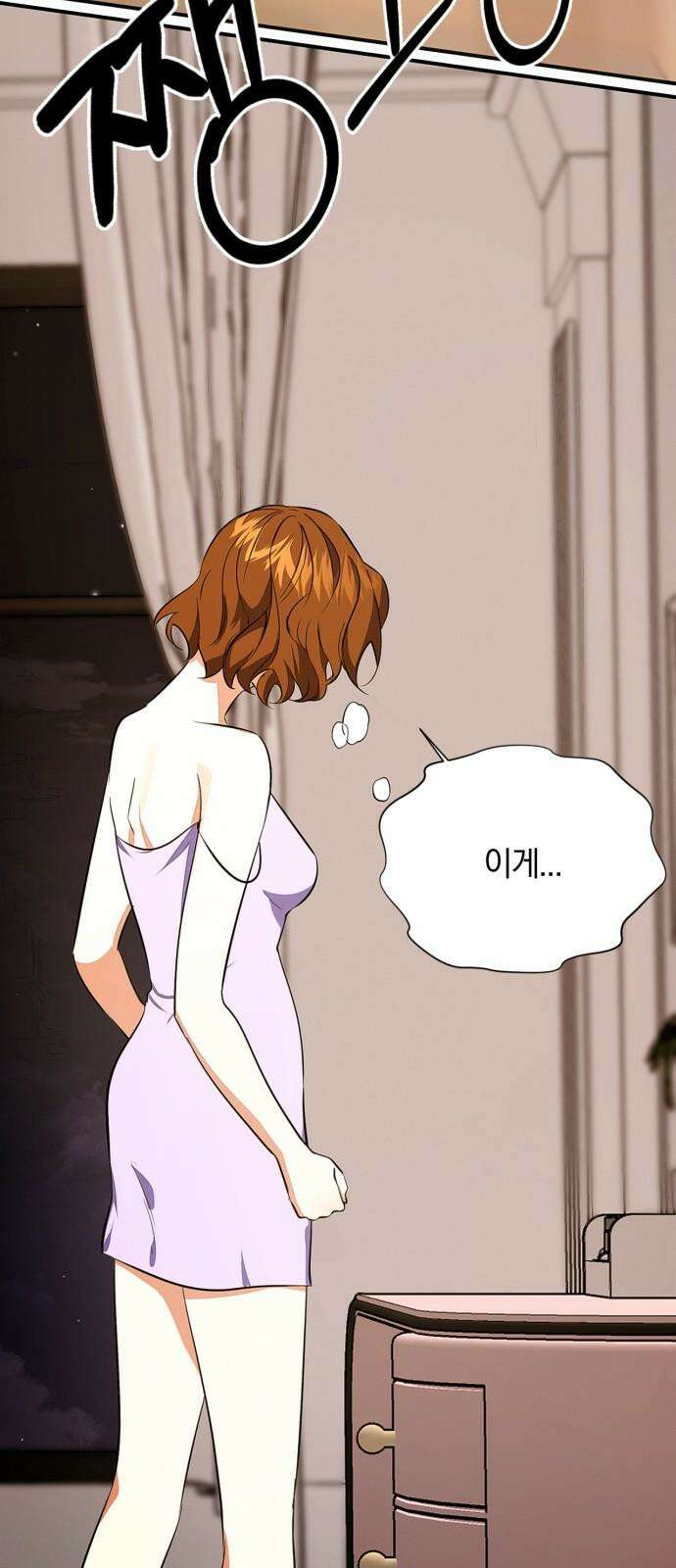 사랑이 나를 부를 때 4화 43