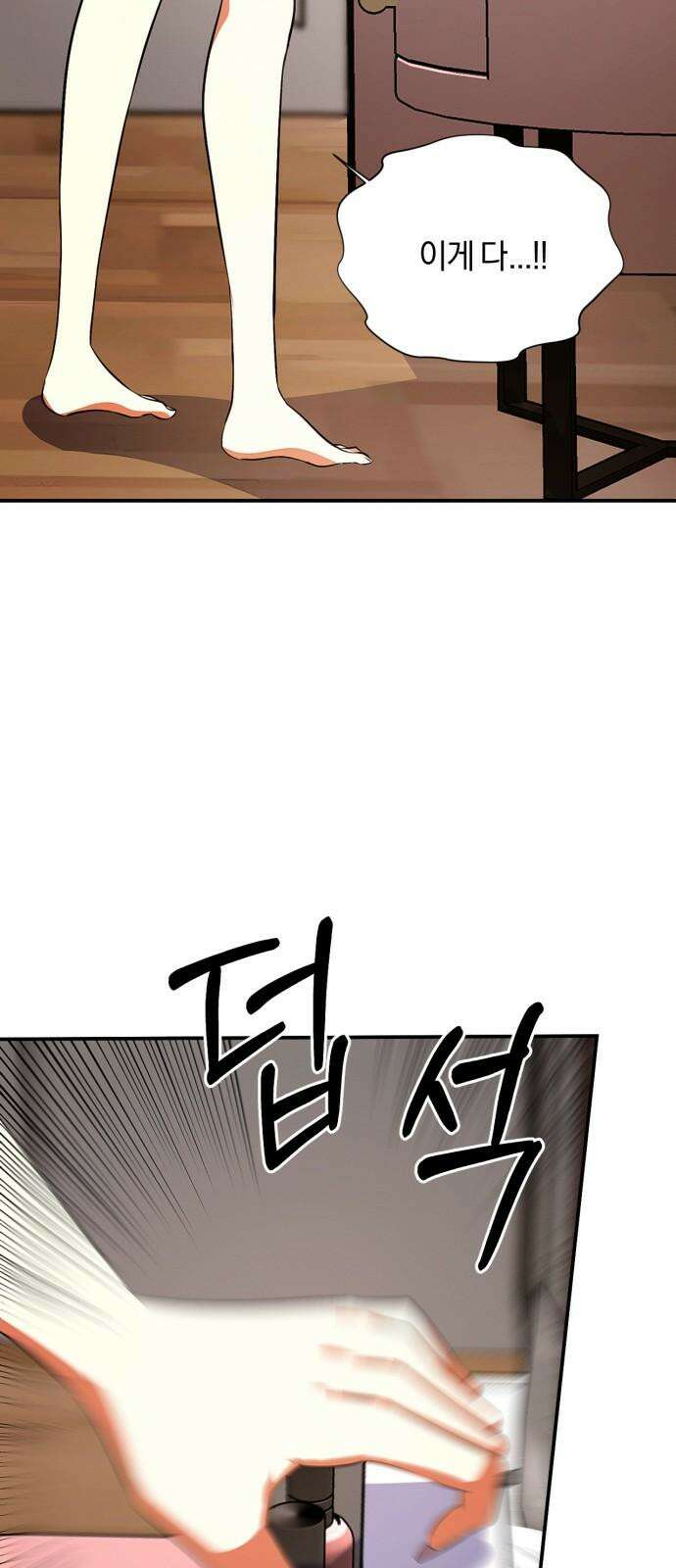 사랑이 나를 부를 때 4화 44