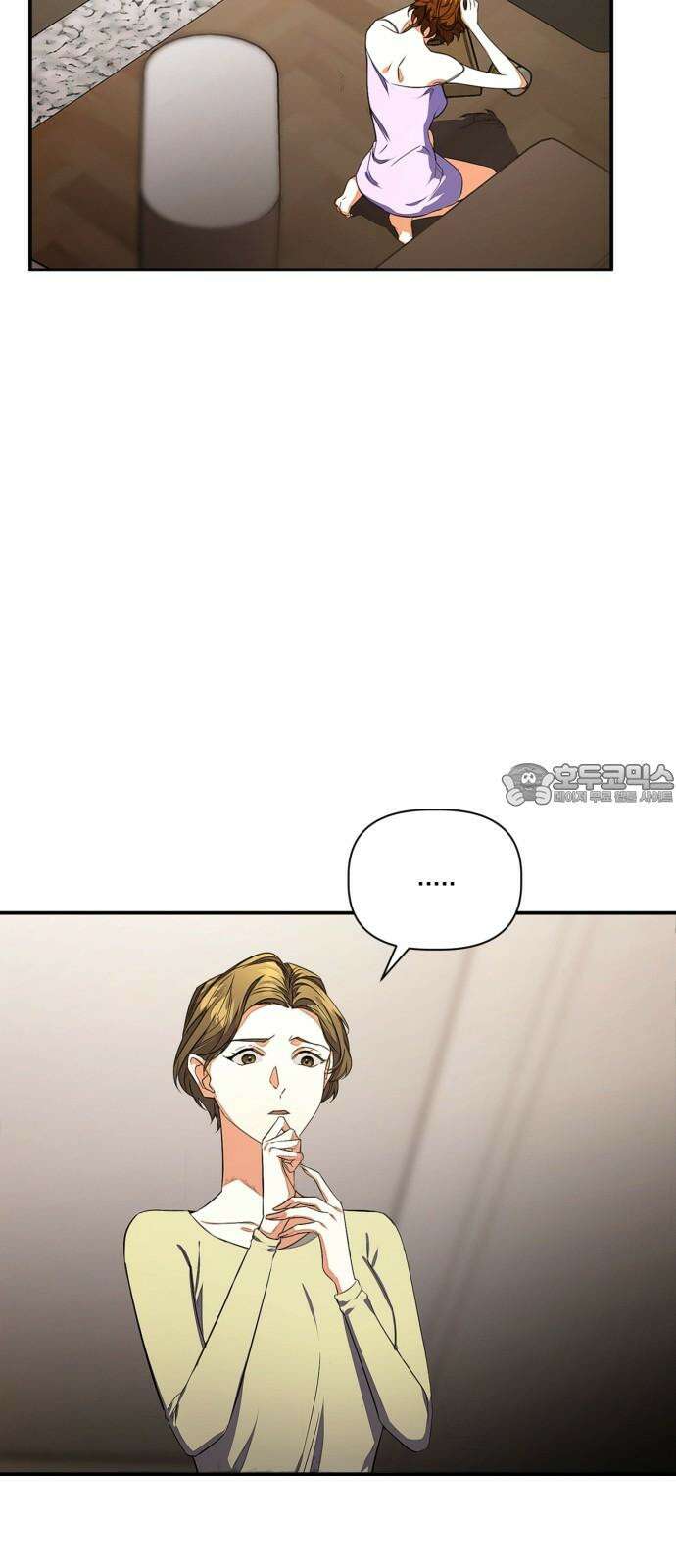 사랑이 나를 부를 때 4화 51