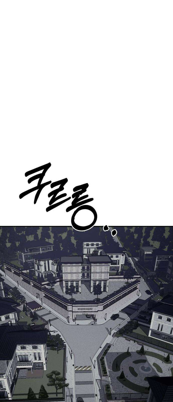 사랑이 나를 부를 때 4화 53