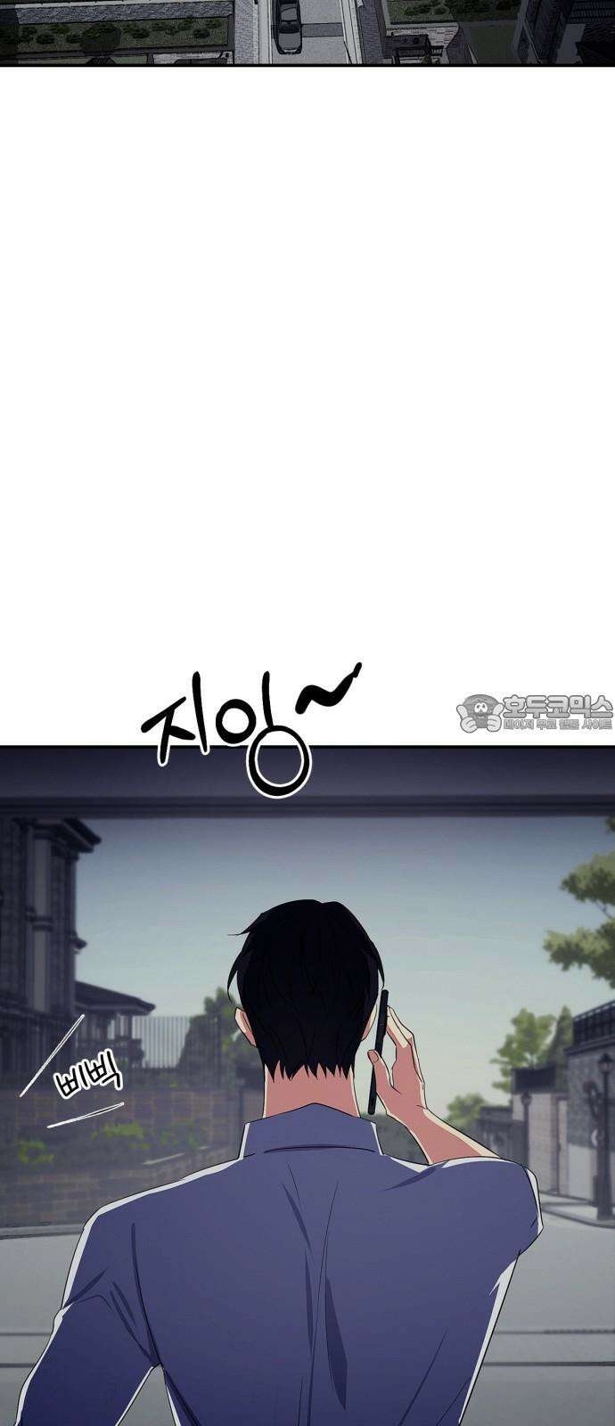 사랑이 나를 부를 때 4화 54
