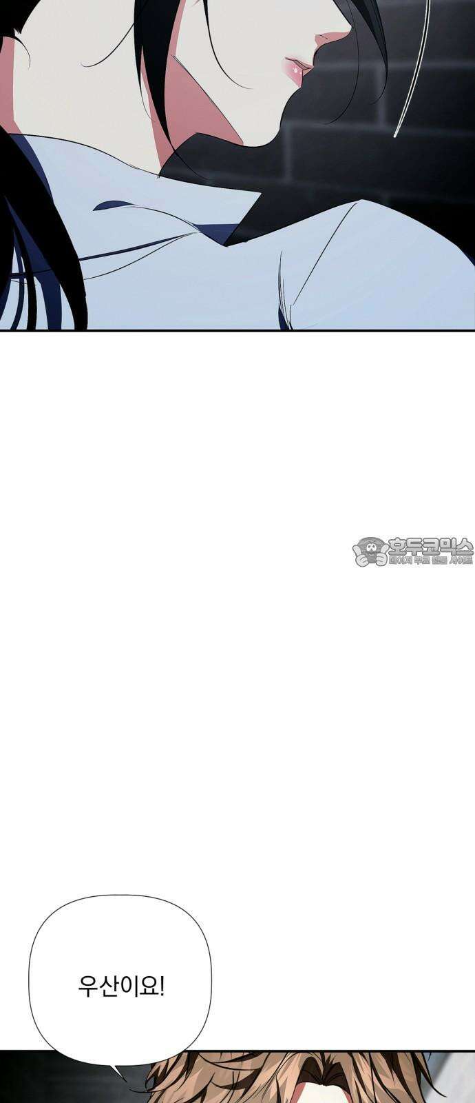 사랑이 나를 부를 때 4화 69