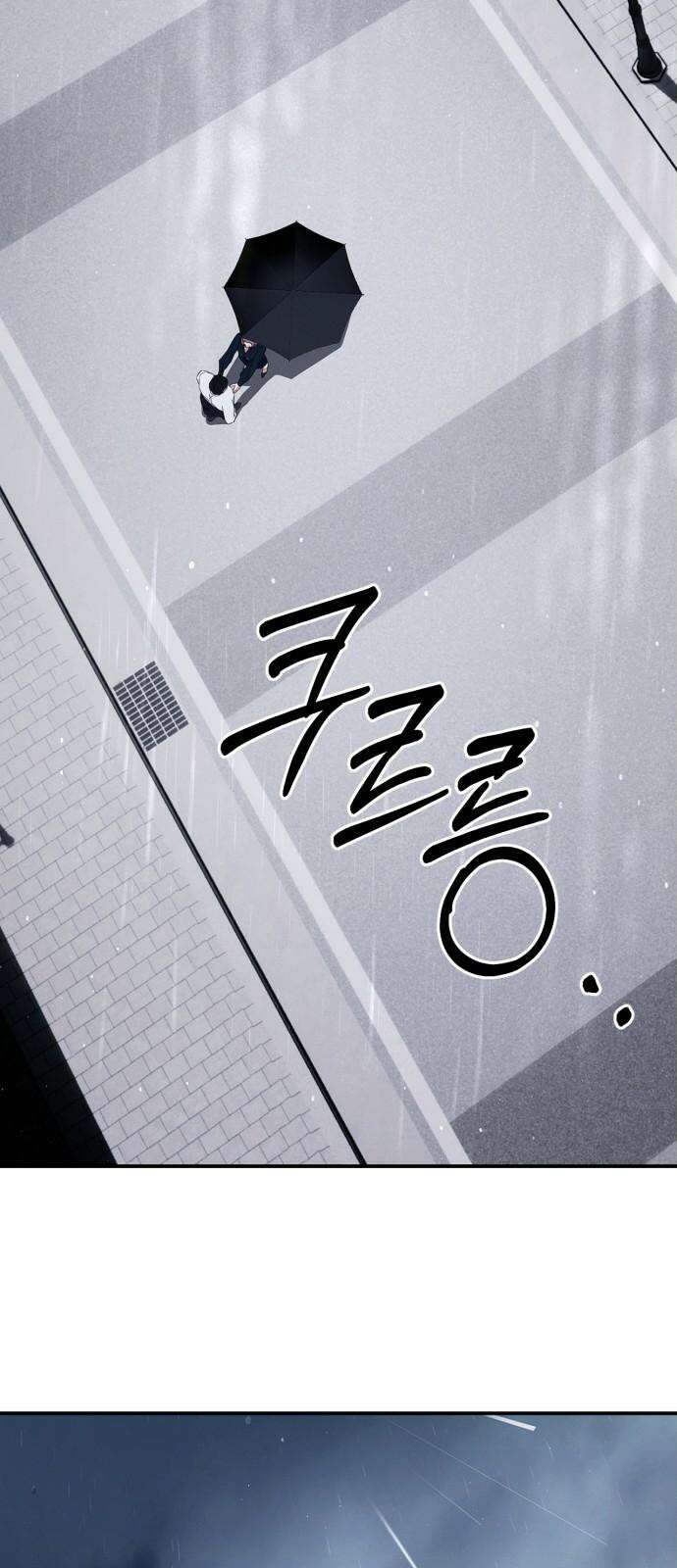 사랑이 나를 부를 때 4화 85