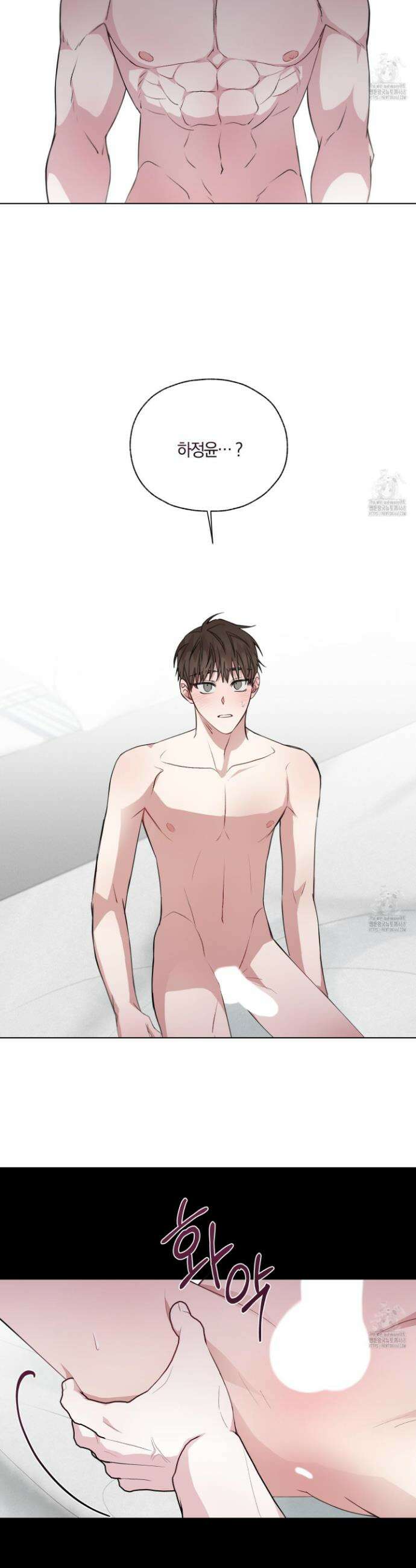 럭키 다이스 20화 2
