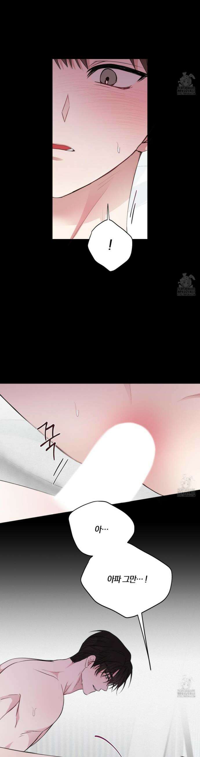 럭키 다이스 20화 3