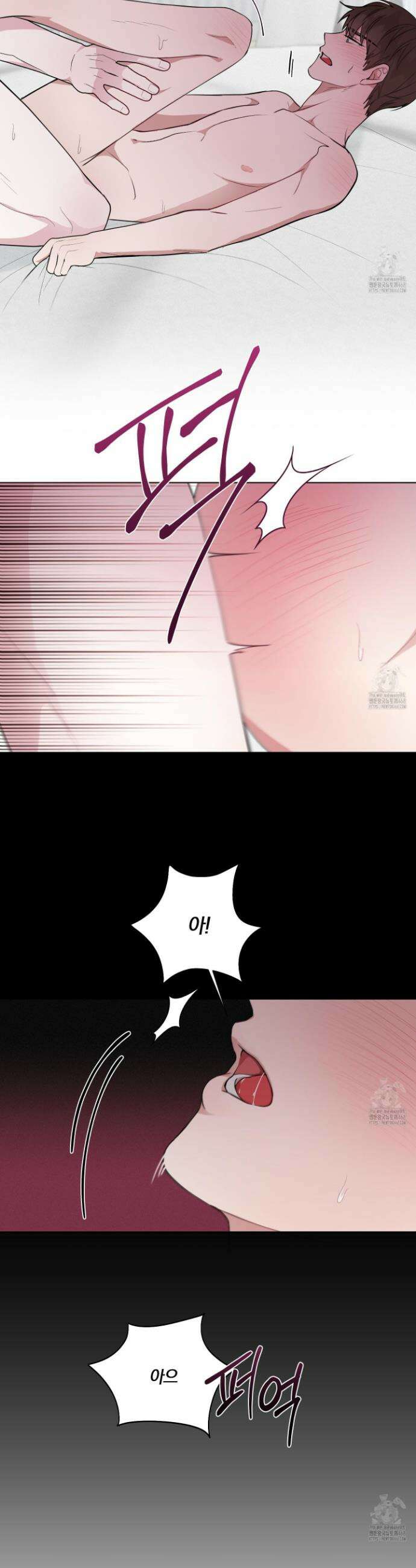 럭키 다이스 20화 4
