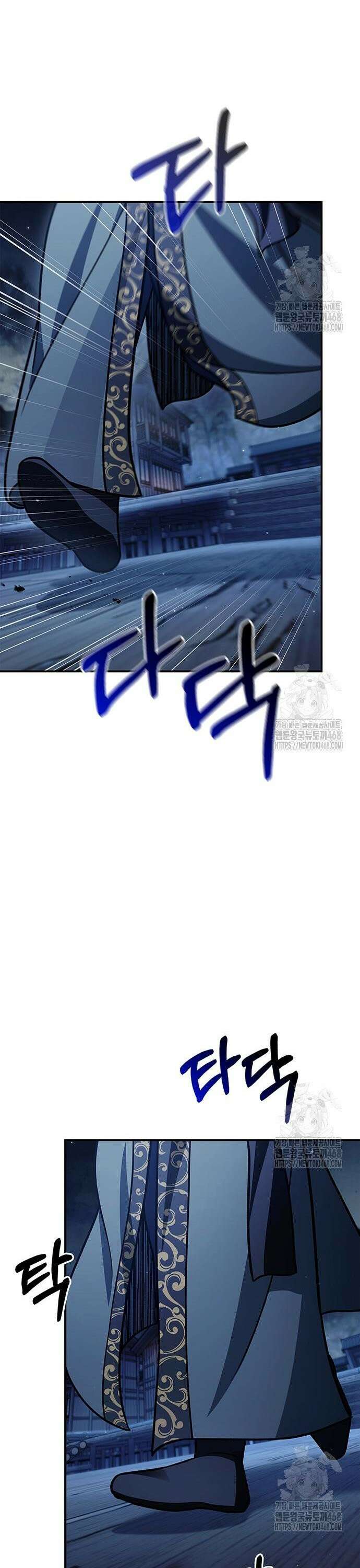 천화서고 대공자 125화 옛정은 여기까지 31