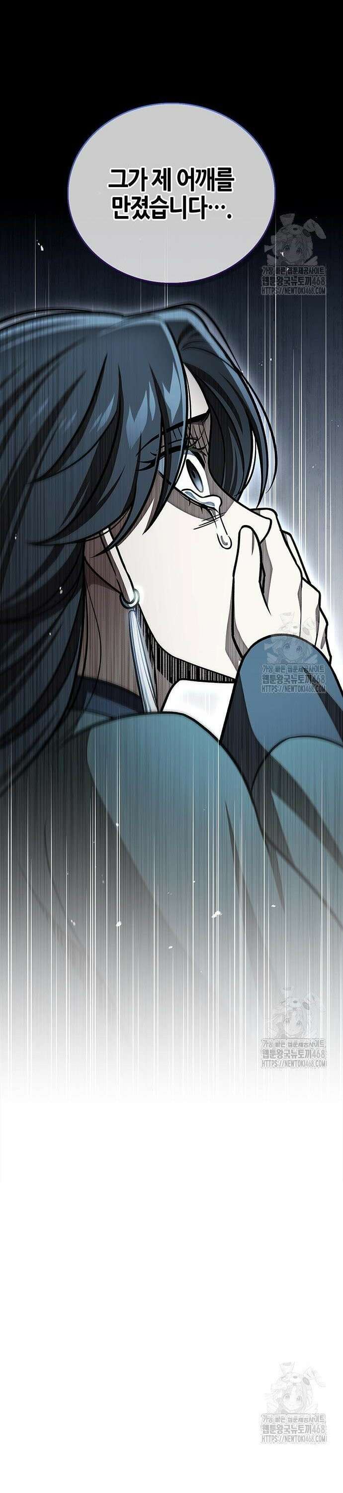 천화서고 대공자 125화 옛정은 여기까지 44