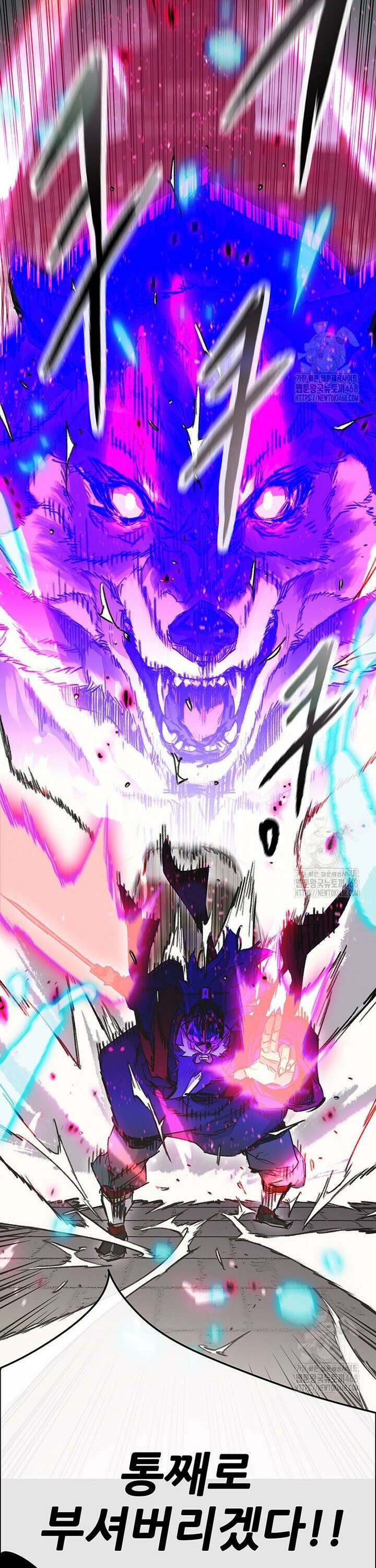 불패검선 외전 2화 2