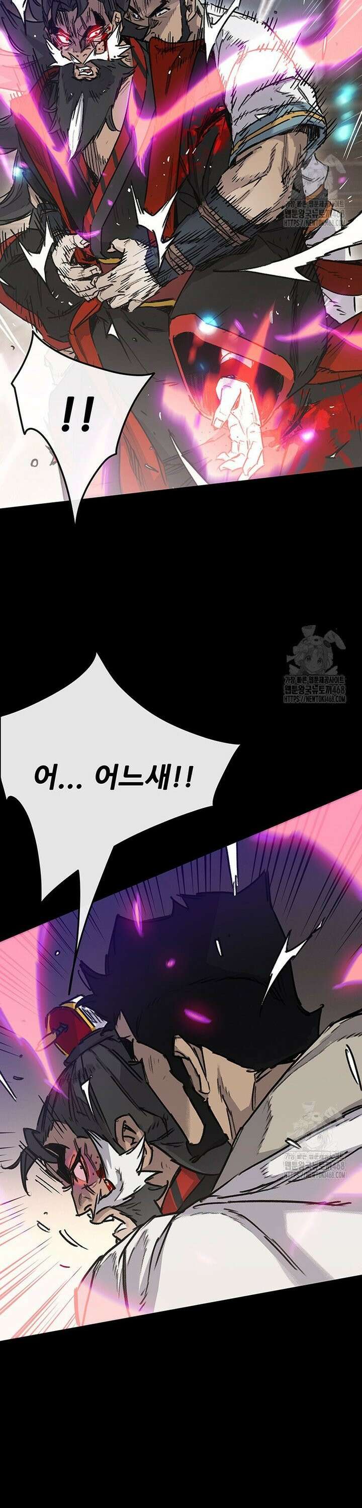 불패검선 외전 2화 4