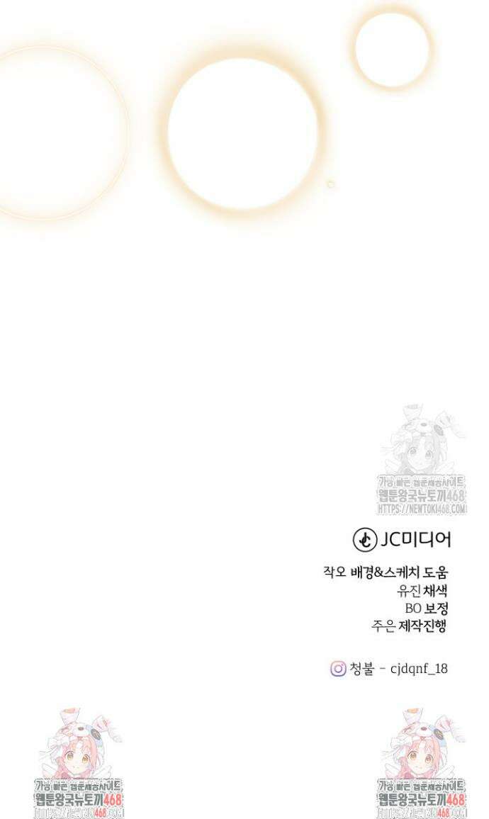 조선왕자가 미국갔다 안 돌아옴 31화 42