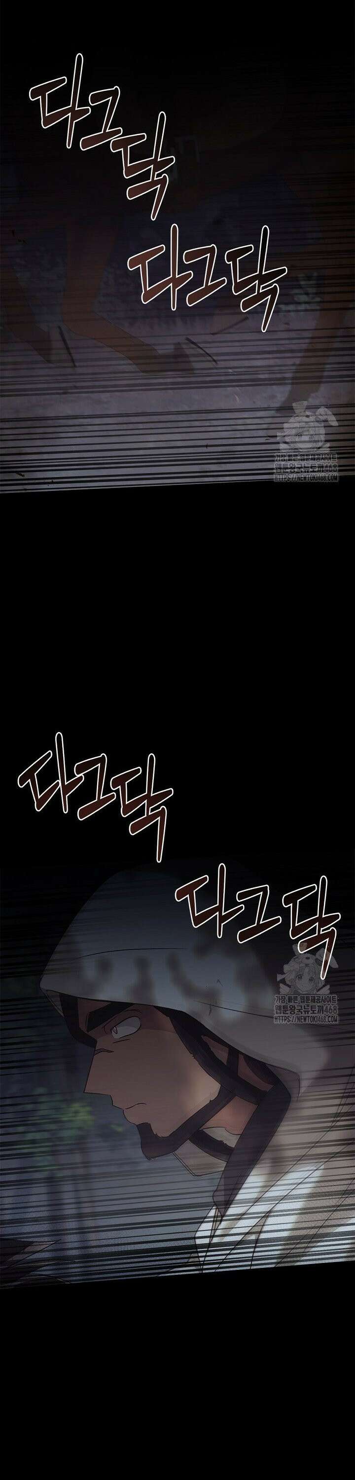 레가스 77화 38