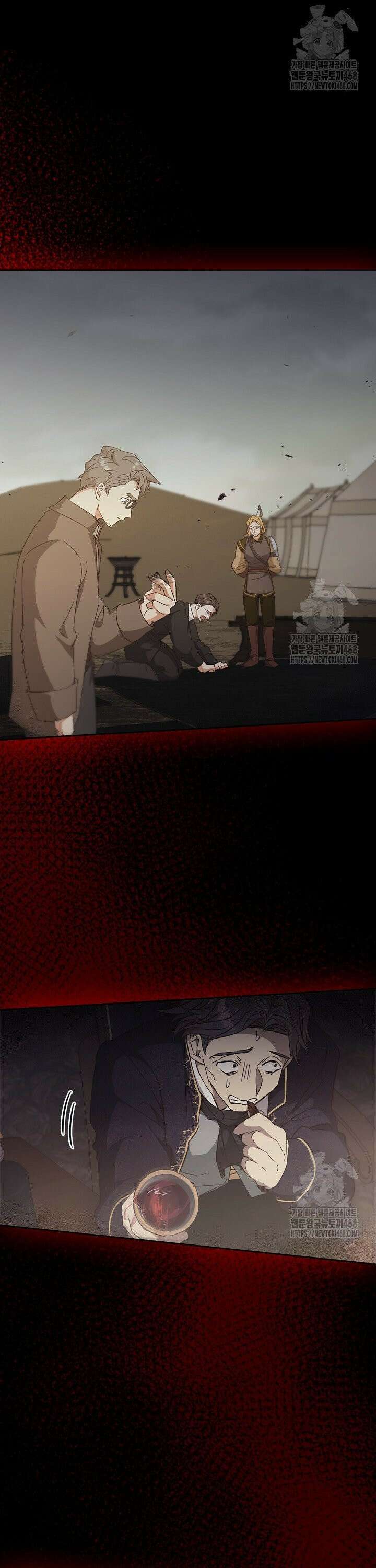 레가스 77화 39