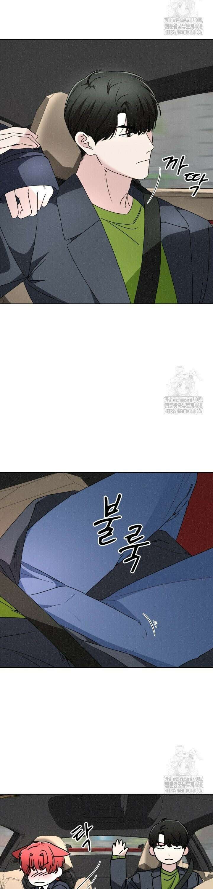 여우 사냥 37화 6