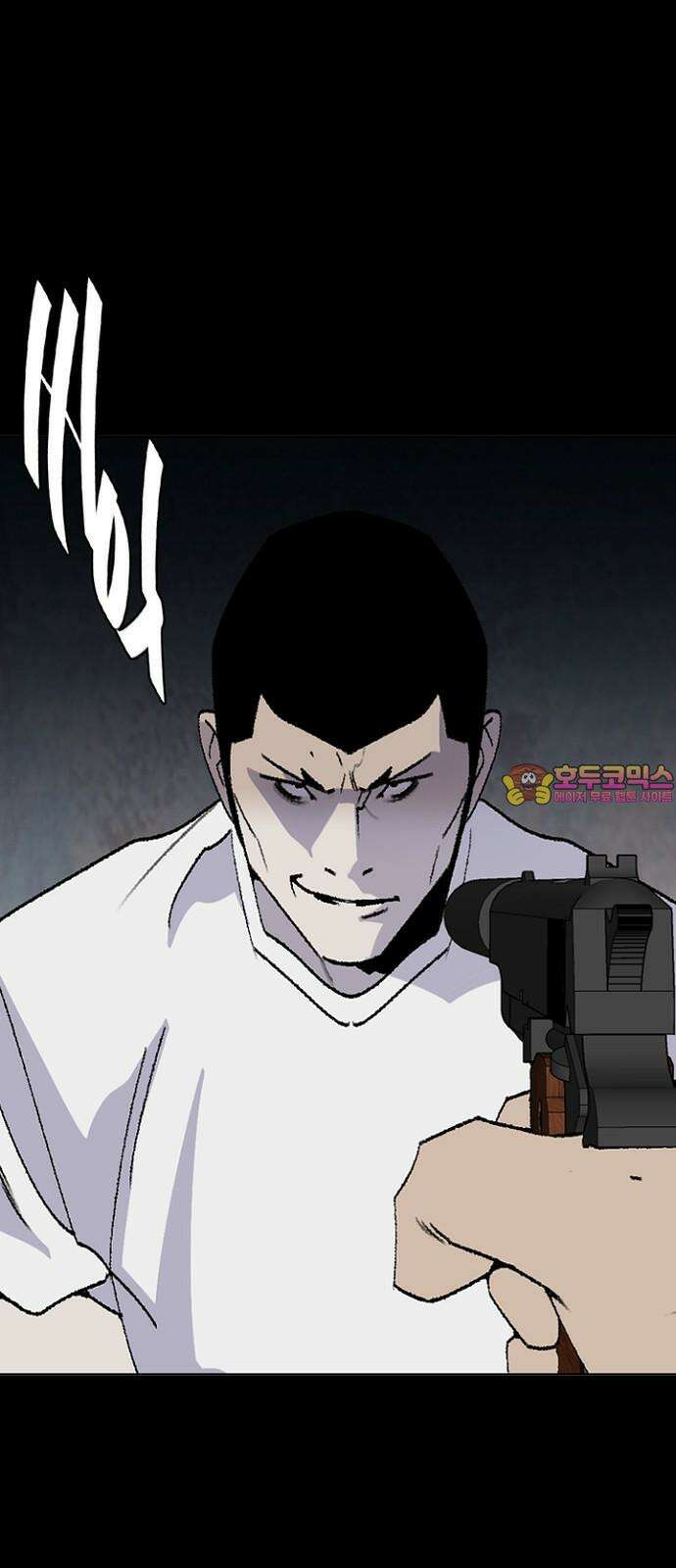 제왕: 빛과 그림자 시즌2 칼의 전쟁 : 81화 [시즌2 마지막화] 1