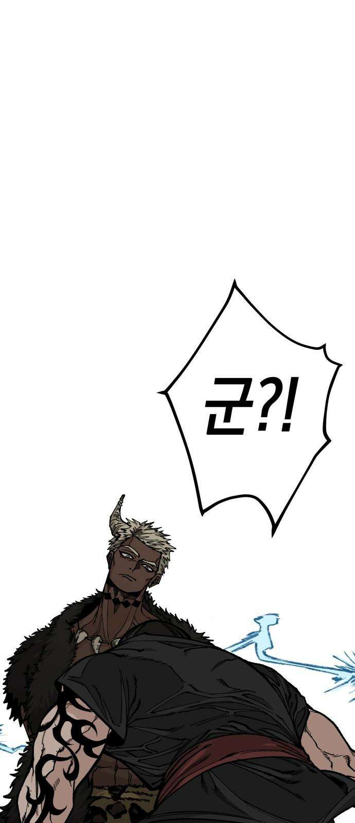 라서드 147화 2페이즈 13