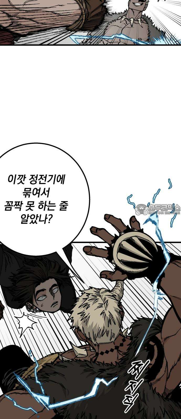 라서드 147화 2페이즈 15