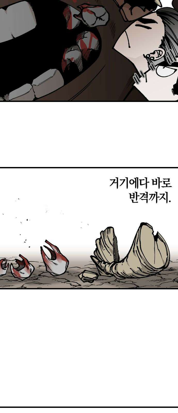 라서드 147화 2페이즈 25