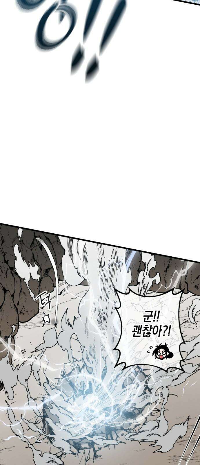 라서드 147화 2페이즈 31