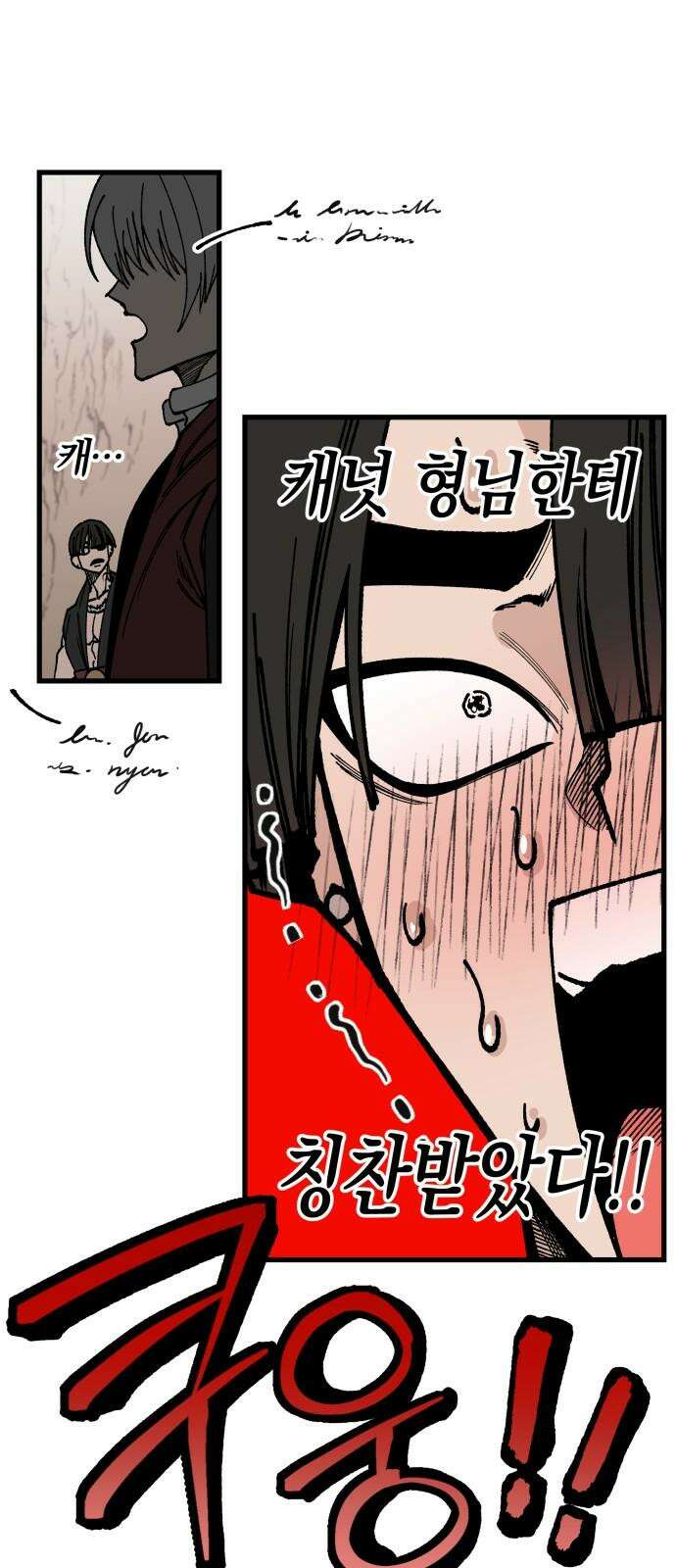 라서드 147화 2페이즈 43