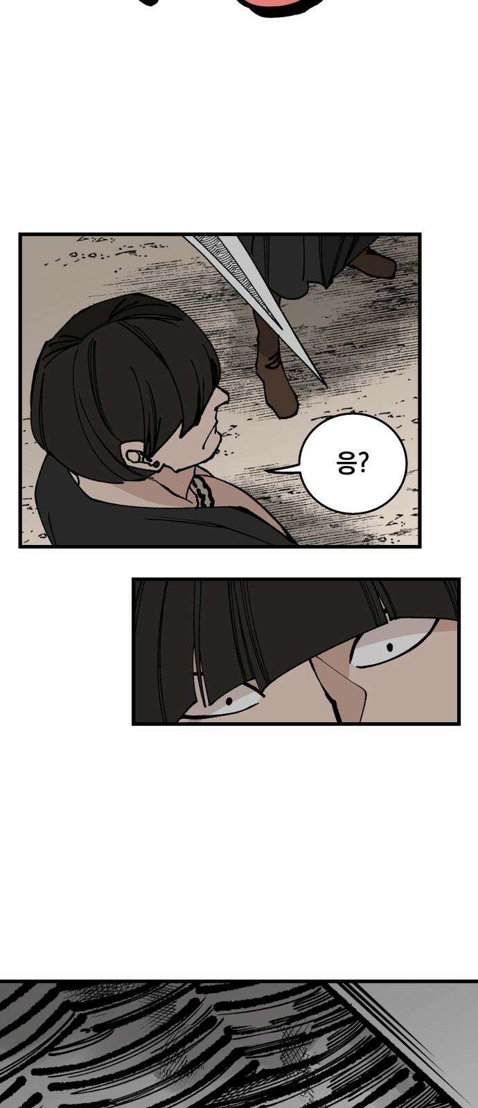 라서드 147화 2페이즈 44