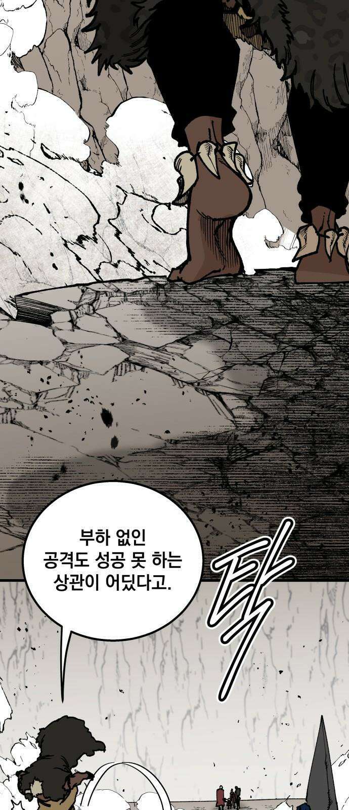 라서드 147화 2페이즈 47