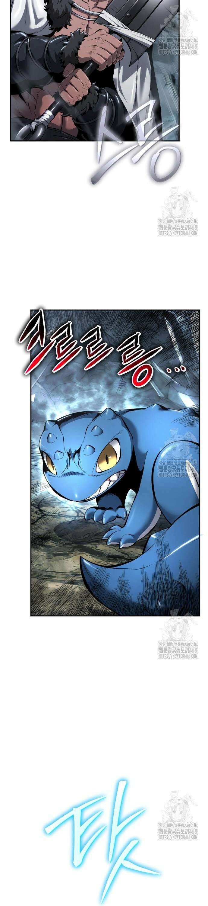 파브르 in 사천당가 31화 : 설(雪), 빙(氷)(3) 11