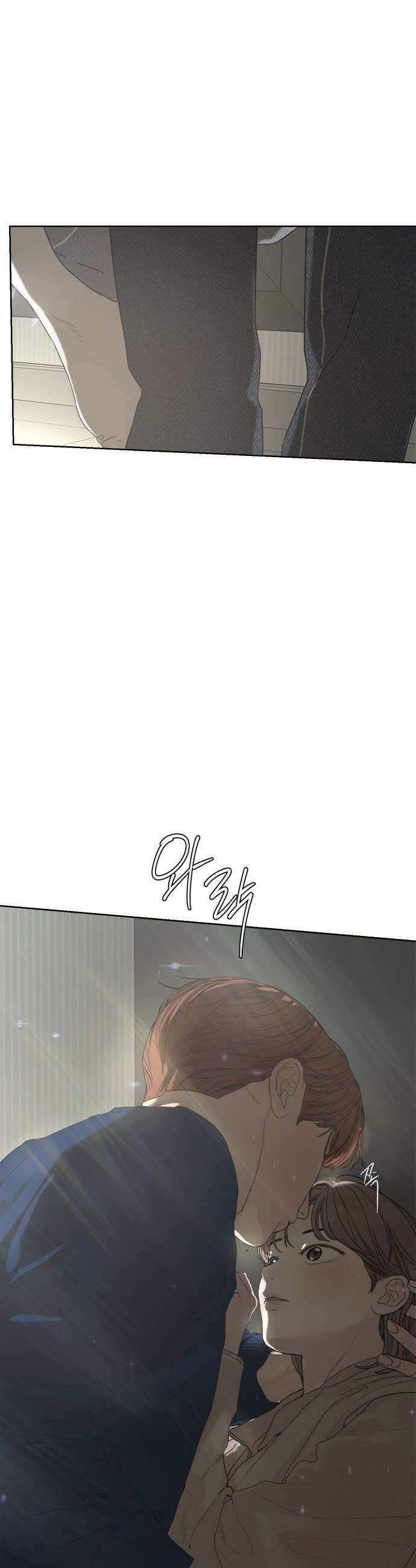 학식의 꿈 - 후기 69