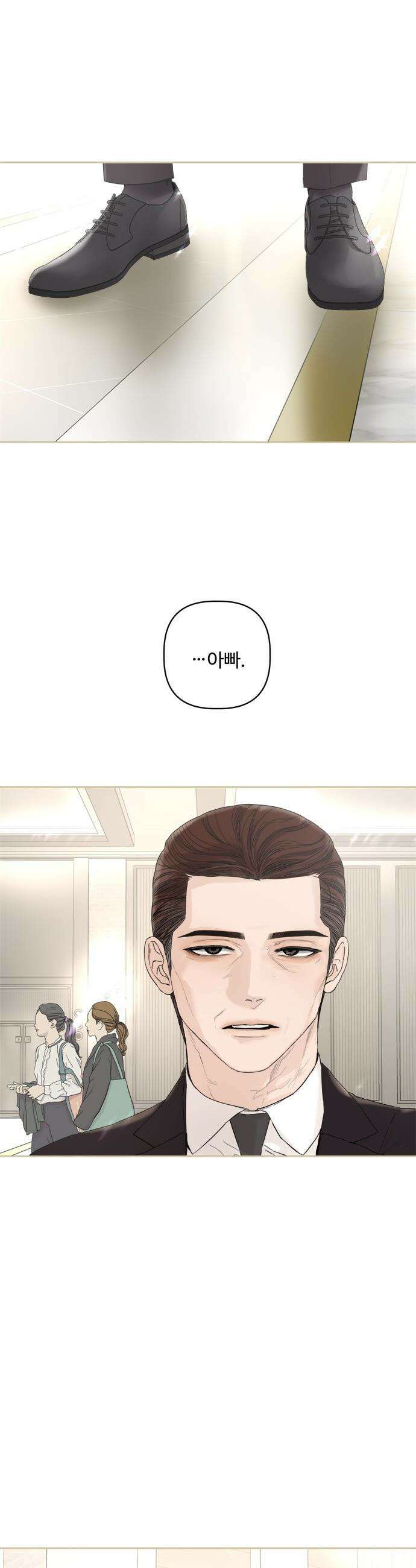 학식의 꿈 - 후기 91
