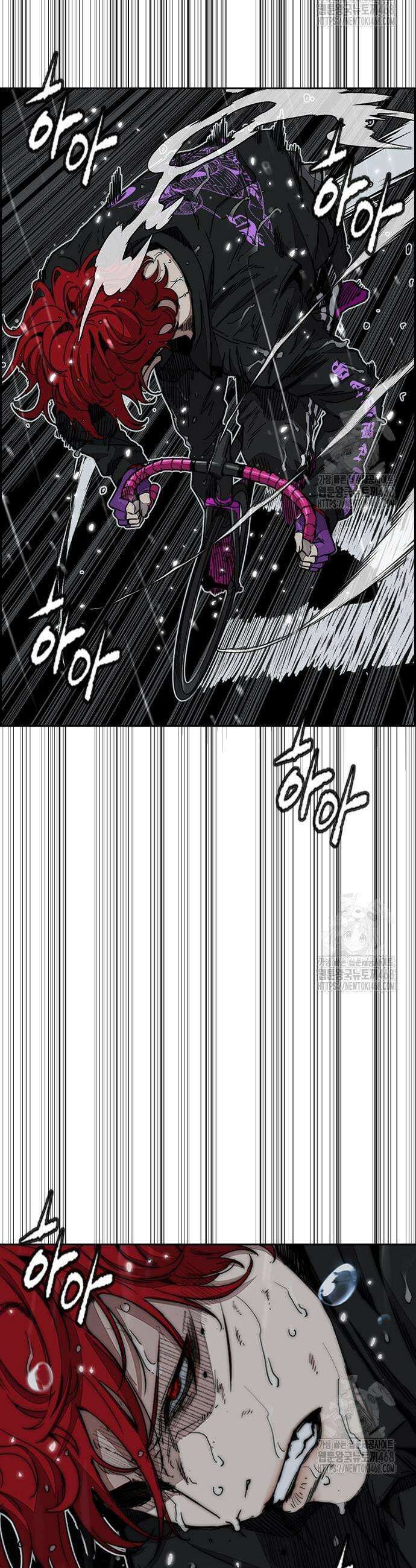 윈드브레이커 4부 166화 14