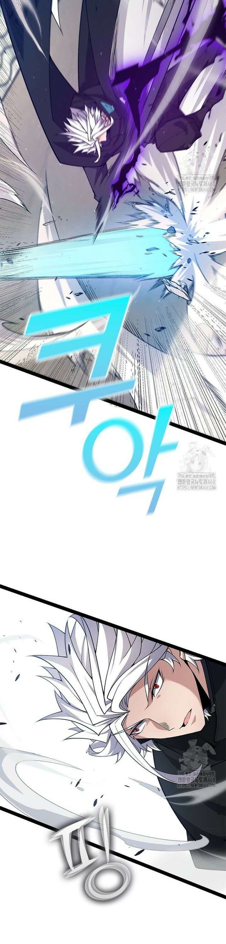 어웨이크닝: 회귀 플레이어 217화 3