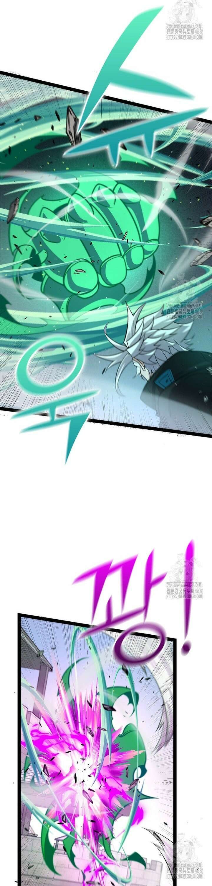 어웨이크닝: 회귀 플레이어 217화 6
