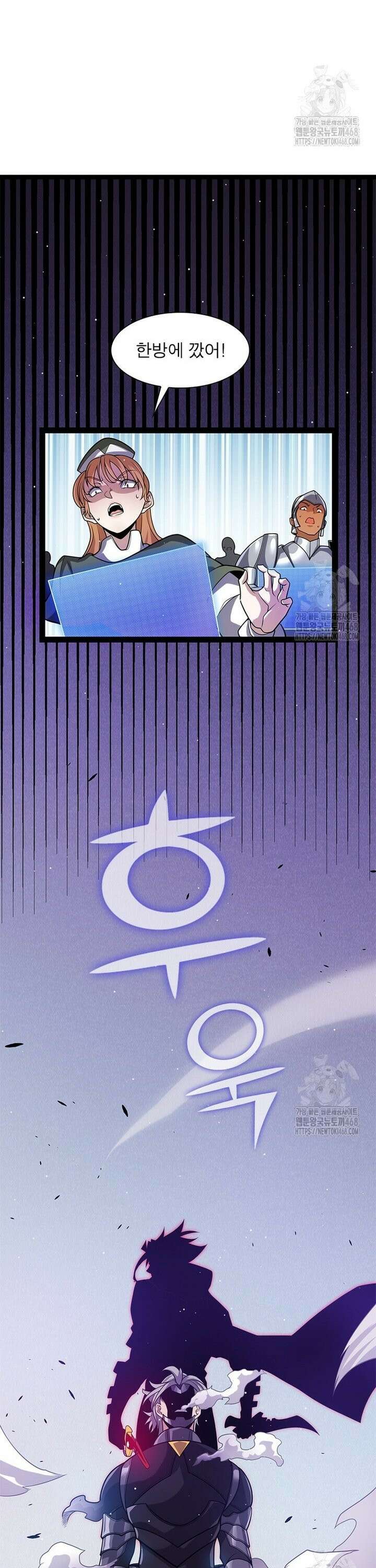 어웨이크닝: 회귀 플레이어 217화 17