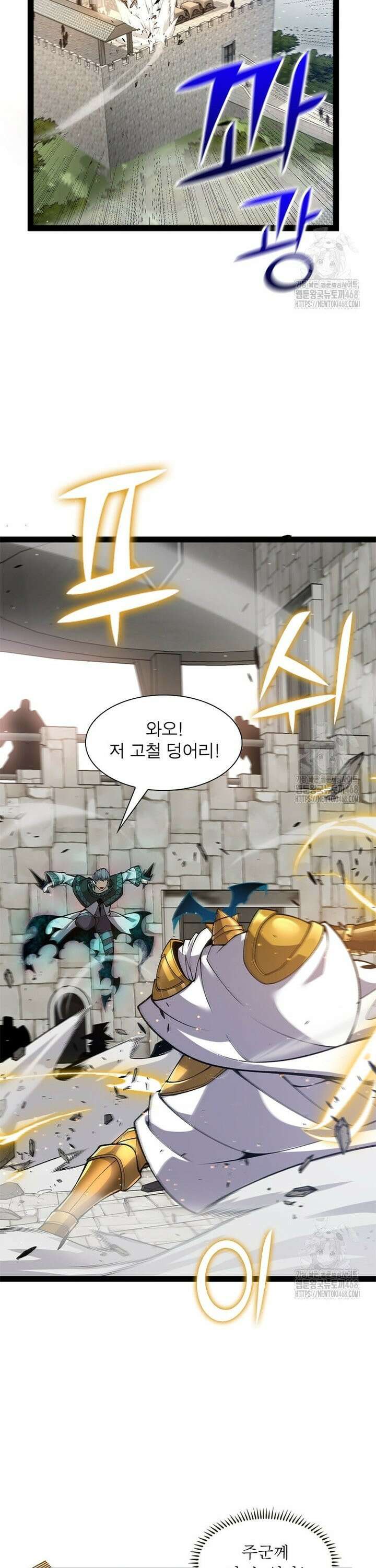 어웨이크닝: 회귀 플레이어 217화 21