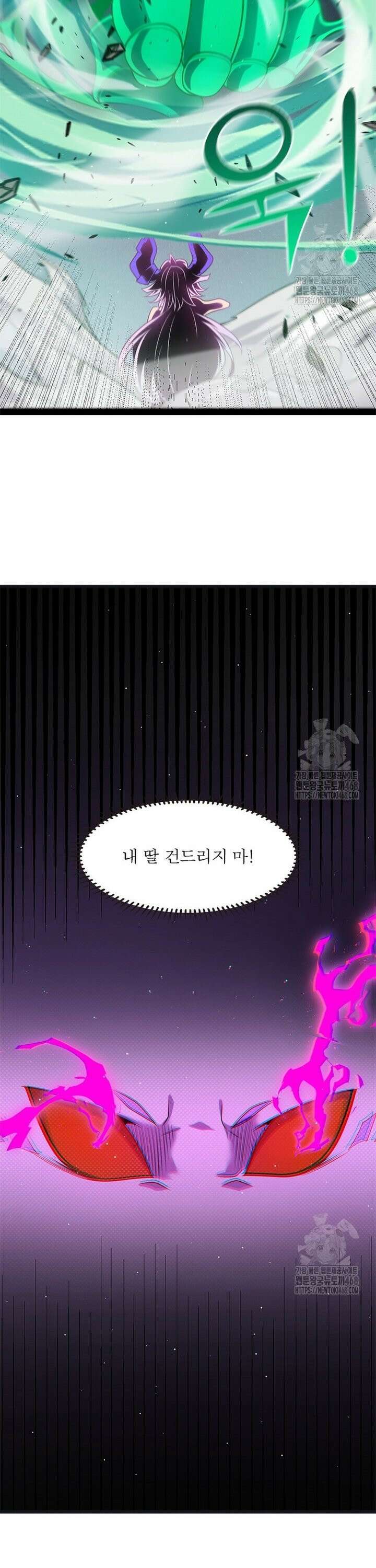 어웨이크닝: 회귀 플레이어 217화 27