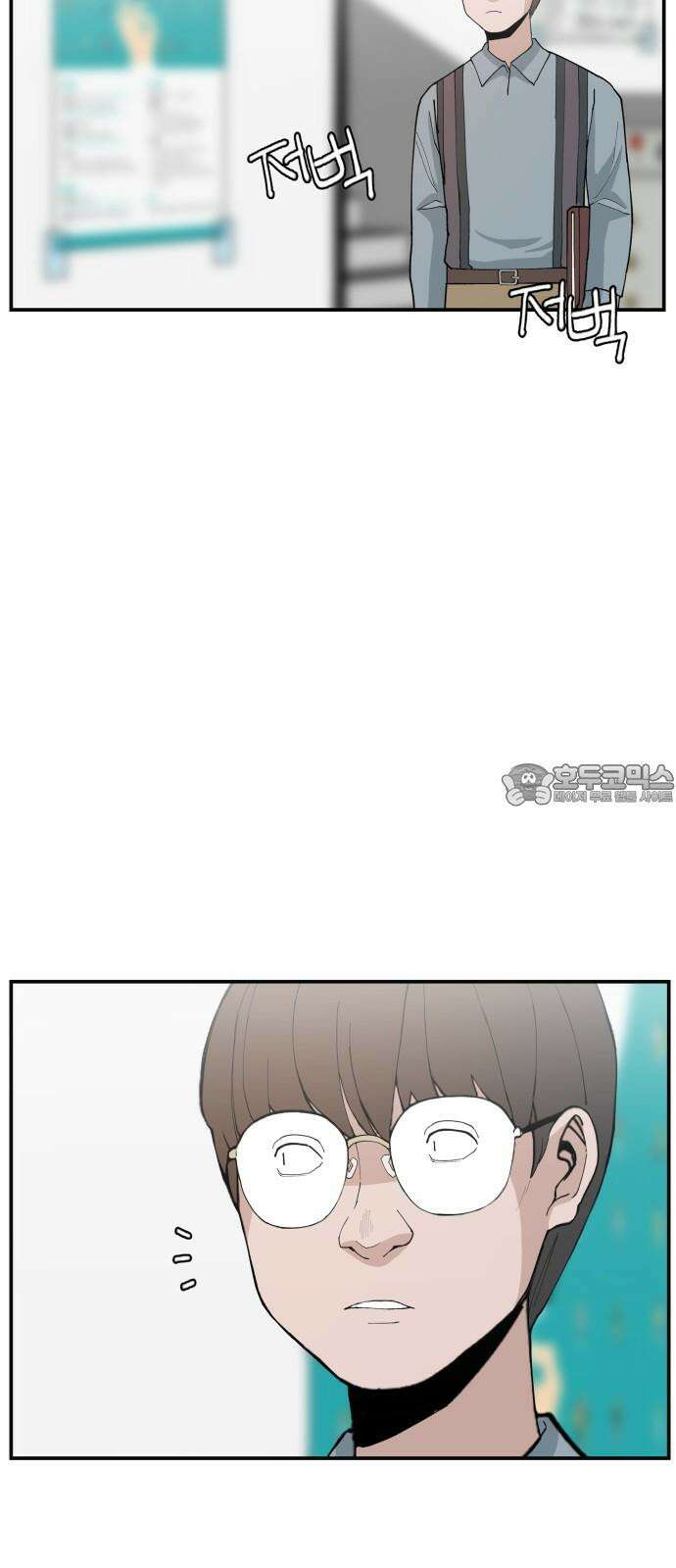 악녀교실 83화 69