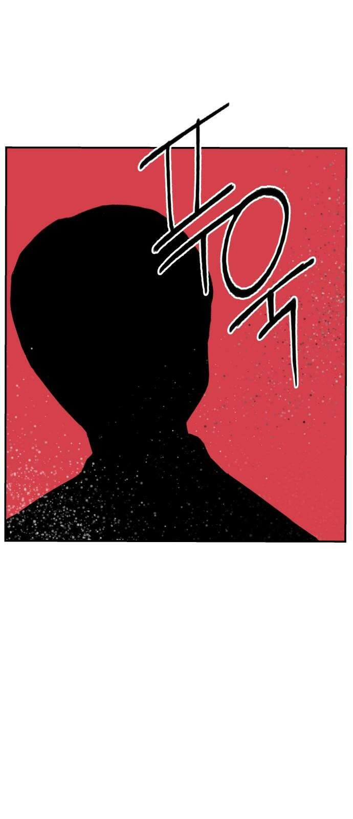 악녀교실 83화 79