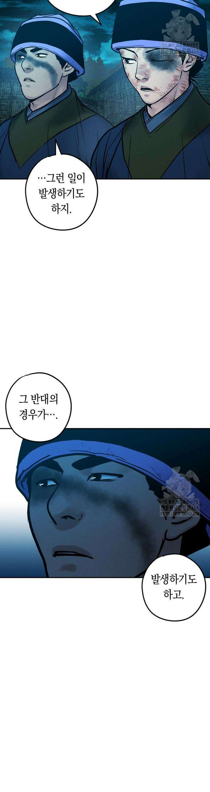 무벌전 48화 9