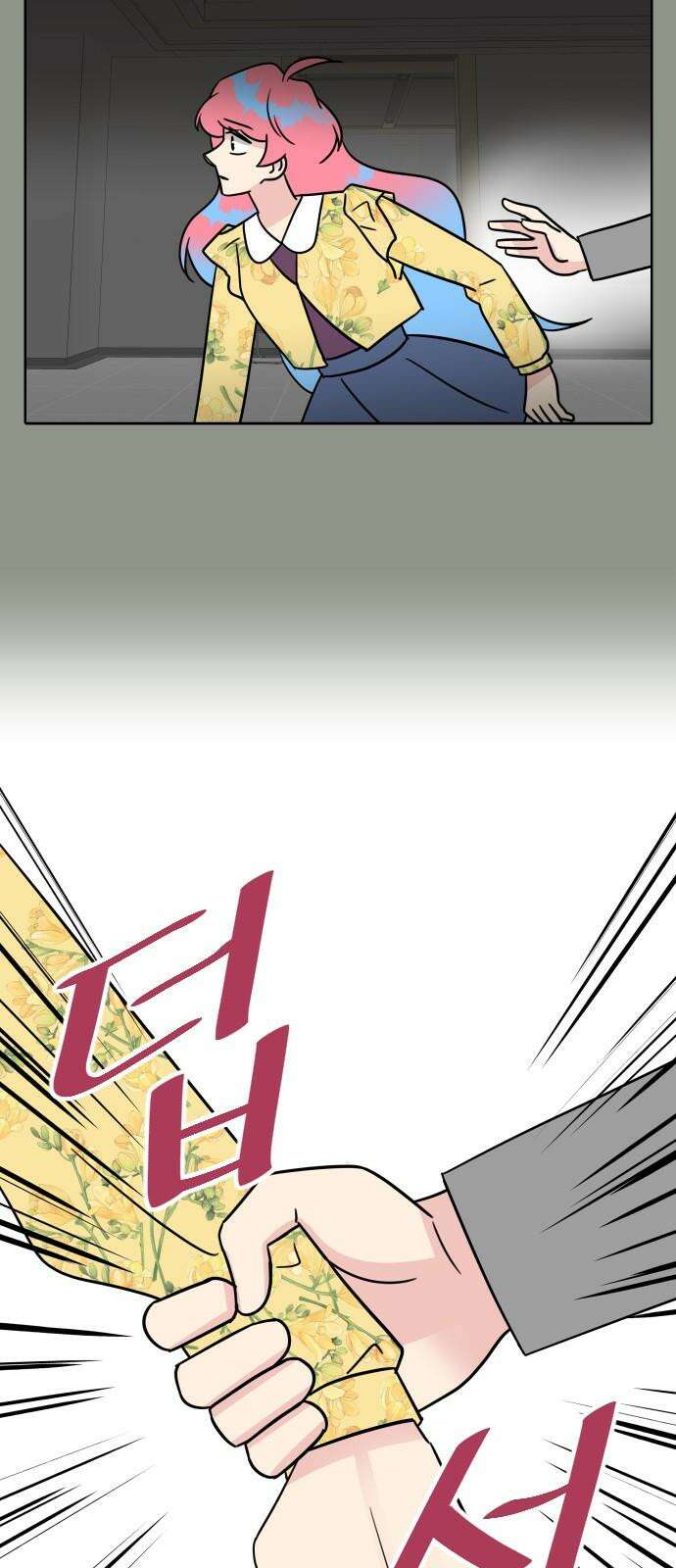 사장님과 공주님 42화 동화의 진실 20