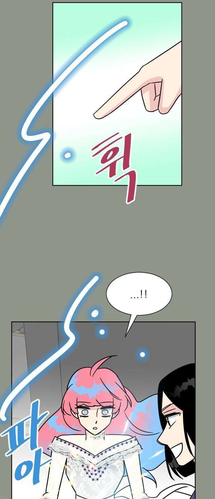 사장님과 공주님 42화 동화의 진실 29