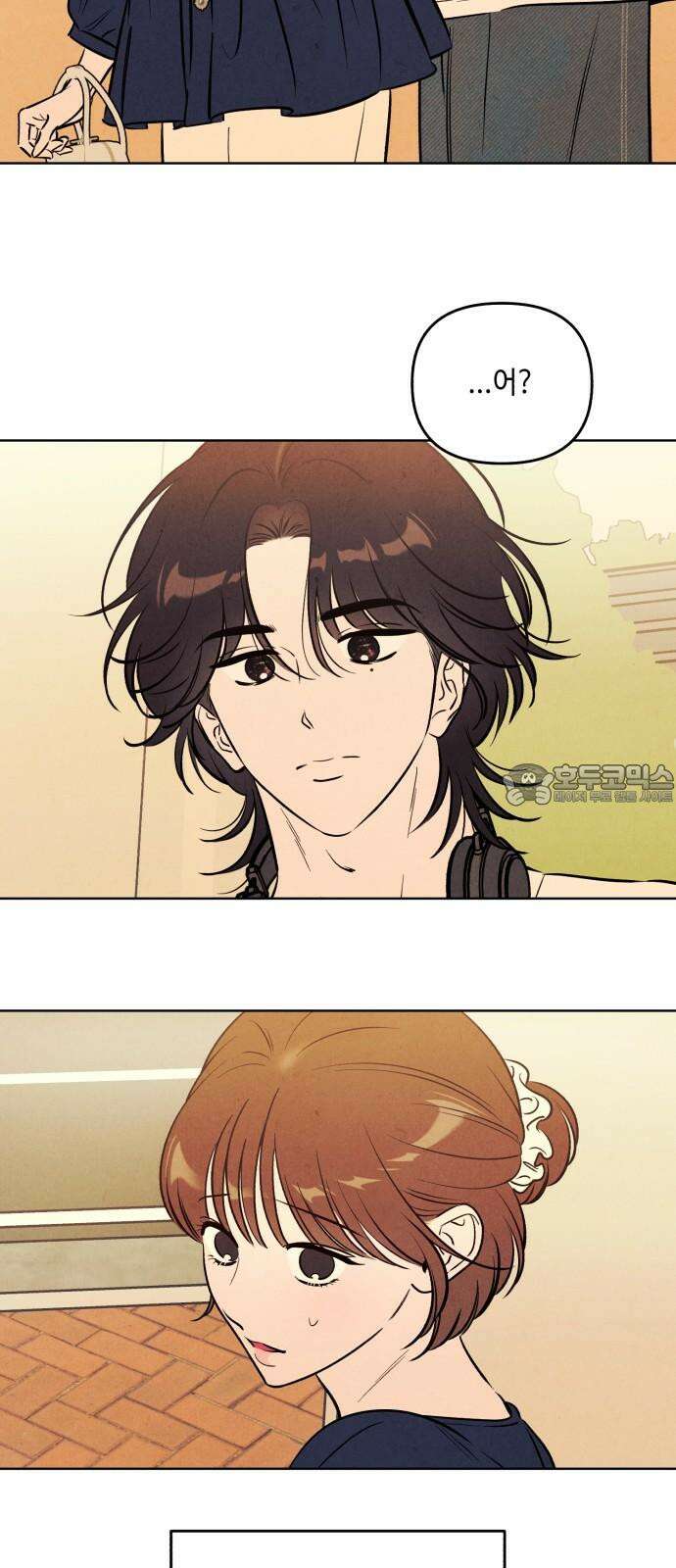 불 빌려드릴까요? 55화 6