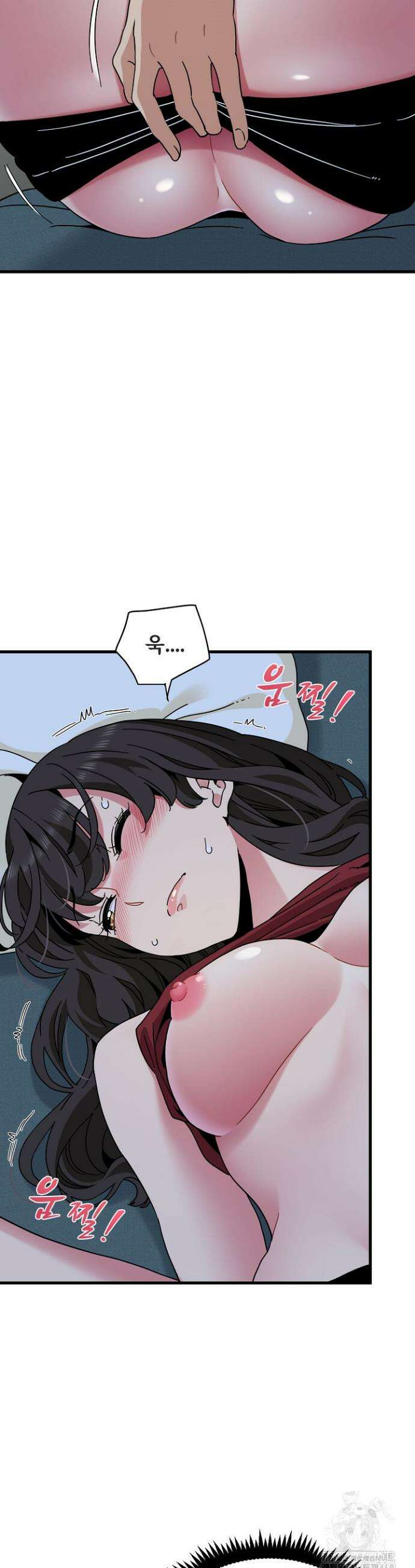 하란다고 진짜 하냐 93화 6