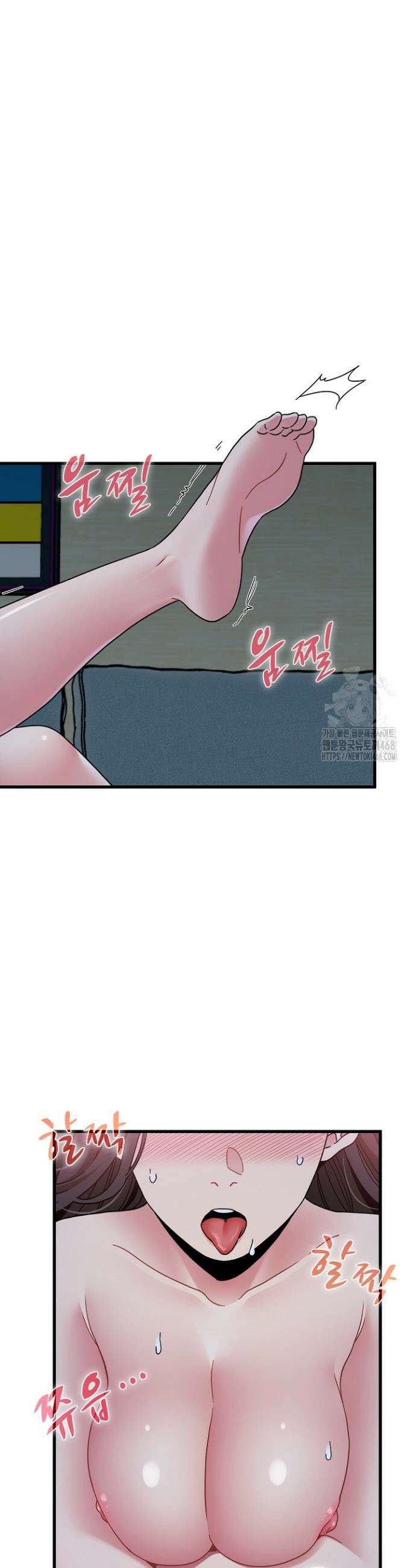하란다고 진짜 하냐 93화 8