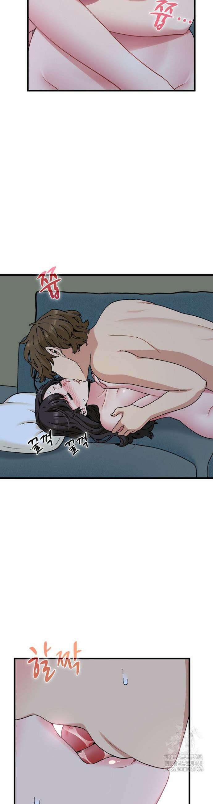 하란다고 진짜 하냐 93화 9