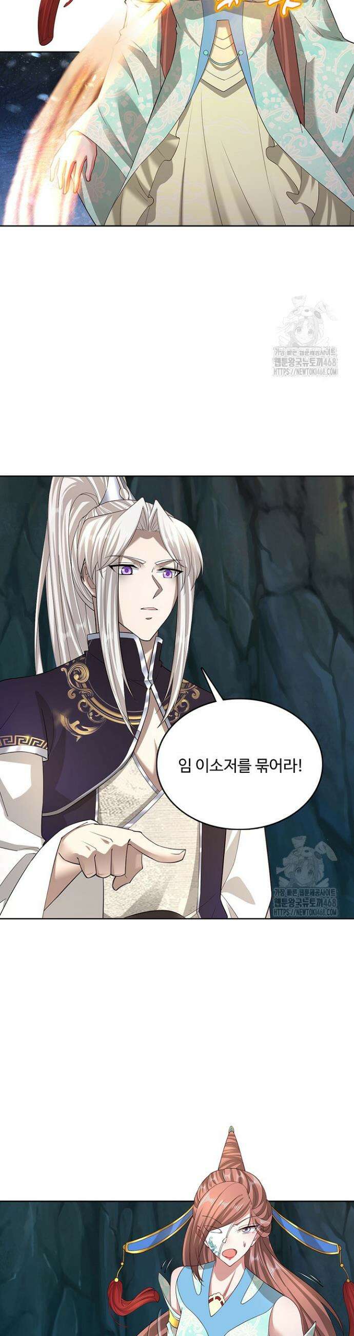 100만 년 만에 귀환하다 264화 25