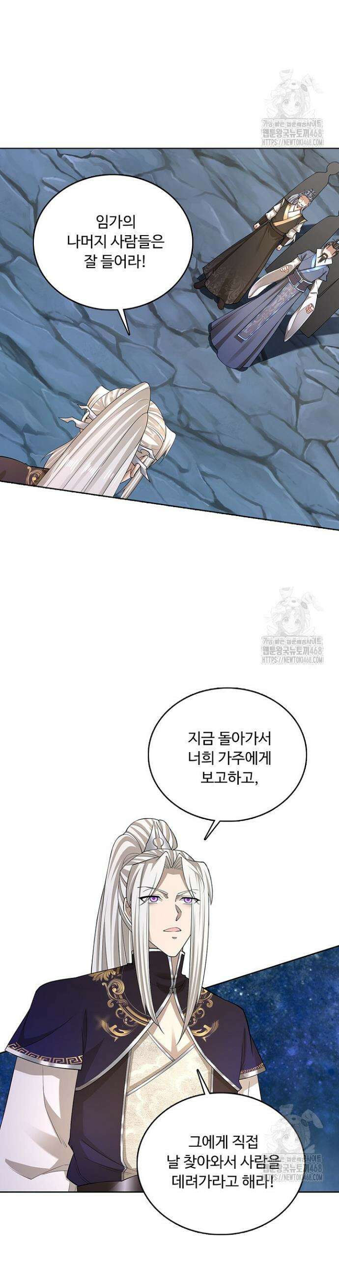100만 년 만에 귀환하다 264화 28